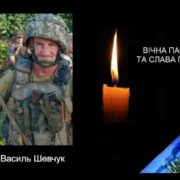 На війні загинув житель Калущини Василь Шевчук
