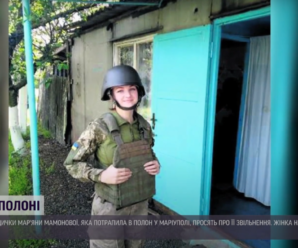 Вагітна в полоні: окупанти утримують українську військову медичку, а рідні просять розголосу