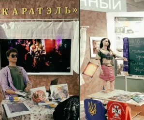 “А розп’ятий хлопчик де?” Росіяни повеселили феєричною виставкою про Україну (фото)