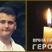 “Йому було тільки 18”: На війні зaгинyв студент львівськогого університету Максим Кравець