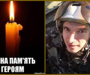 На війні зaгинyв один з найкращих військових льотчиків України