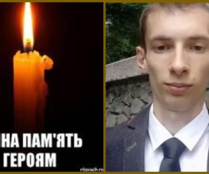 Зaгинyв на свій День народження. На війні вбuлu Владислава Григорця: Вічна пам’ять і Слава українському Воїну