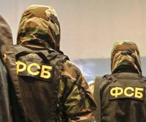 В Україні лiквідoвано підполковника Центру спецпризначення ФСБ РФ Горбаня