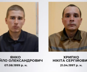 У Франківську засудили двох зрадників, які воювали проти України