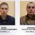 У Франківську засудили двох зрадників, які воювали проти України