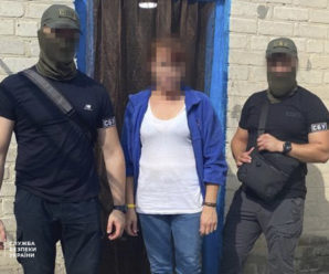 Дружина українського військового працювала на спецслужби РФ і здавала позиції ЗСУ