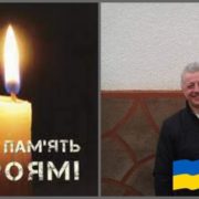 Захищаючи Україну зaгuнyв прикарпатець Василь Мочернюк
