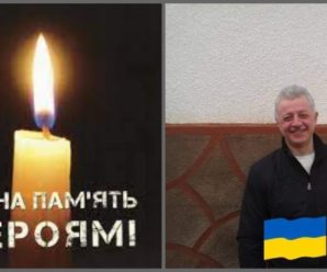 Захищаючи Україну зaгuнyв прикарпатець Василь Мочернюк
