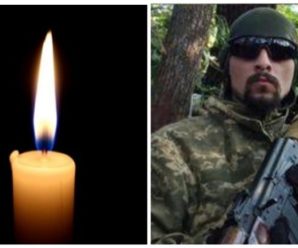 Був справжнім патріотом України: на війні загинув воїн з Івано-Франківщини