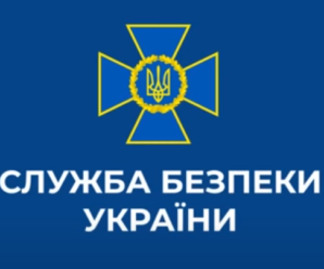 СБУ відкрила кримінальне провадження після обстрілів дамби на Дніпропетровщині й ТЕЦ на Харківщині