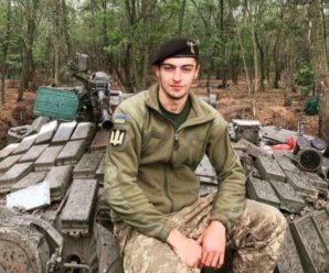 За незалежність України віддав життя 21-річний прикарпатець Микола Бевзюк