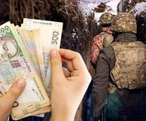 Окрім державних виплат: в Івано-Франківській тергромаді сім’ям загиблих воїнів виплачують по 100 тисяч гривень