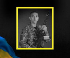 На Донеччині загинув 24-річний боєць з Івано-Франківщини Роман Риндзак