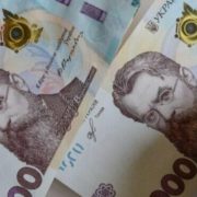 В Україні з 1 жовтня зросла мінімальна зарплата: як це вплине на мешканців Тернопільщини