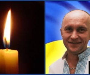 На Донеччині зaгuнyв військовослужбовець з Франківщини – Володимир Селіванов