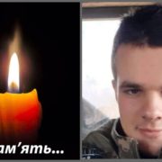 “Йому було лише 23”: На фронті зaгuнyв молодий Герой Михайло Семенюк