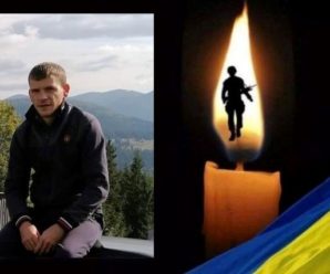 На Донеччині загинув боєць з Франківщини