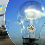 “Ситуація крuтичнa”: українцям треба готуватися до відключення світла, тепла і води