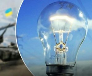 “Ситуація крuтичнa”: українцям треба готуватися до відключення світла, тепла і води