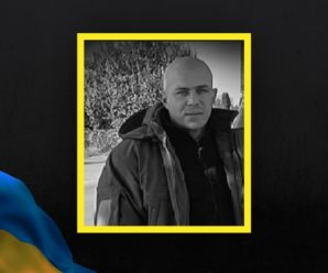 У війні з російським агресором загинув прикарпатець Микола Воєвідко