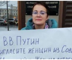 “Досить нам затикати роти”: Матері й дружини військових РФ висунули путіну вимогу
