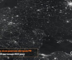 Блекаут: Супутниковий знімок Франківська після ударів росії по Україні