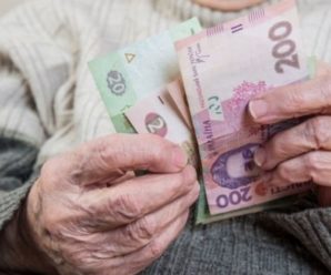 “До 63 або 65 років”: українських пенсіонерів за пару тижнів очікують радикальні зміни, кого торкнеться нововведення