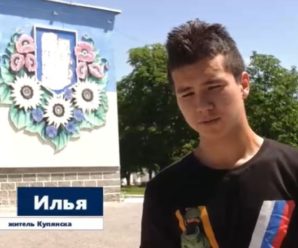 18-річний зрадник із Куп’янська, який у червні із великою радістю розтрощив герб України, загuнyв у війні