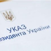 Президент України нагородив енергетиків з Прикарпаття