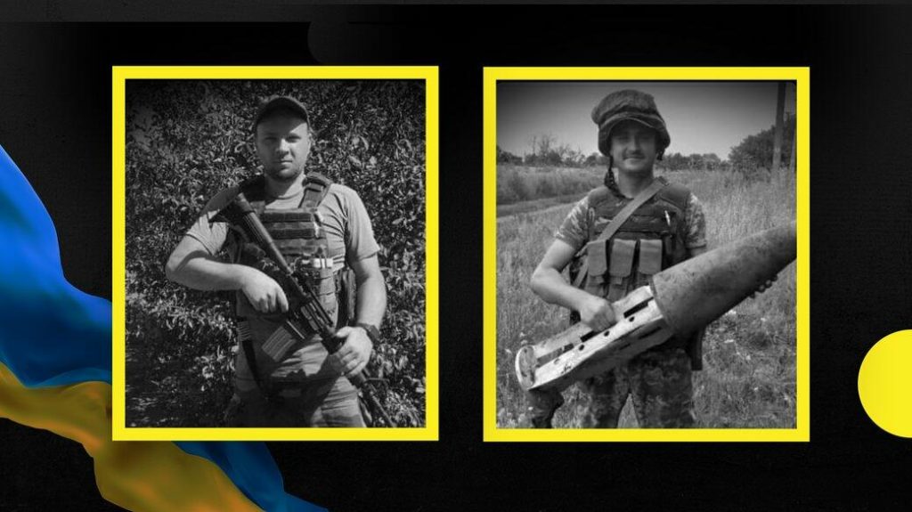 Захищаючи Україну загuнyли ще двоє Прикарпатців Назар Залеський та ...