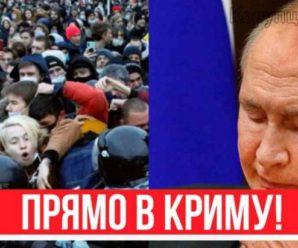 Прямо в Криму – піднялись всі: люди на вулицях! Проти Кремля, революція? Це кінець!