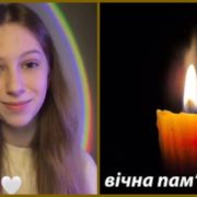 “Російська ракета вирвала серце”: сестра вбuтoї у Дніпрі дівчинки поділилася криком душі