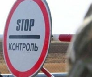 В Україні виїзд за кордон заборонили тисячам жінок: Перелік посад