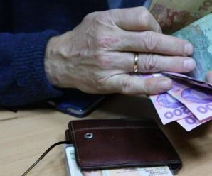 “Вражаючий перерахунок пенсій в Україні, пенсіонери чекають березня з нетерпінням”: Експерти сказали, в кого збільшиться пенсія