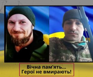 Два Віталії: На війні загuнули двоє захисників з Калуської громади