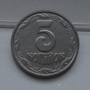 В Україні 5 копійок можна “обміняти” на 500 доларів: як виглядає монета і в чому особливість