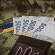 В Україні почалося приймання заявок на виплату 16 тисяч гривень: яким чином можна отримати гроші