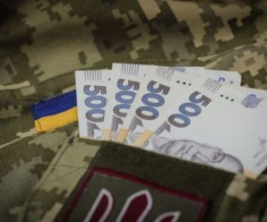 В Україні почалося приймання заявок на виплату 16 тисяч гривень: яким чином можна отримати гроші