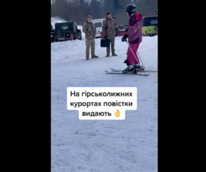 На одному з гірськолижних курортів України військові вручають повістки (відео)