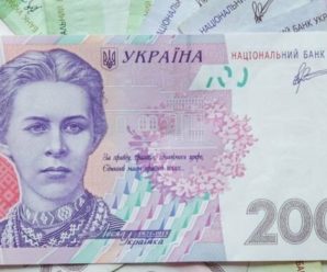 “Масштабна зміна розміру пенсій вже в березні, такого не чекав ніхто”: До чого готуватися українським пенсіонерам
