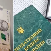 Українці зобов’язані самі заповнити декларації та доплатити податки: за що та скільки є часу