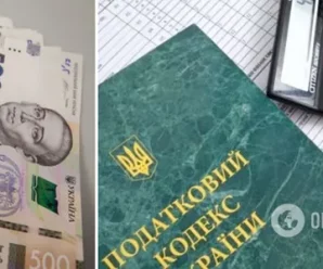 Українці зобов’язані самі заповнити декларації та доплатити податки: за що та скільки є часу