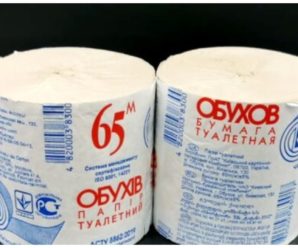 Туалетний папір “Обухів 65“ масово підробляють в Україні та Росії: Як виглядає фальсифікат