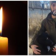 На Луганщині загuнув воїн-десантник з Прикарпаття Денис Морар