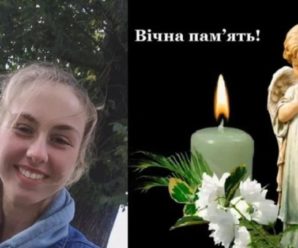 У Франції в страшній ДТП загuнула молода спортсменка Вікторія Сарапіна з України: Потрібна допомога