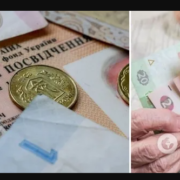 Масштабну перевірку пенсіонерів проведуть в Україні: на що чекати і хто постраждає