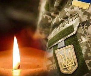 Вічна пам‘ять: Війна забрала життя двох захисників з Івано-Франківської громади