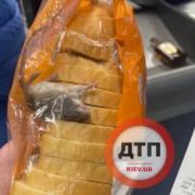 “Хліб із “волохатим бонусом”, покупці приголомшені”: Українець придбав хлібину із “сюрпризом”