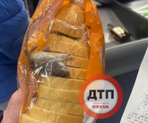 “Хліб із “волохатим бонусом”, покупці приголомшені”: Українець придбав хлібину із “сюрпризом”