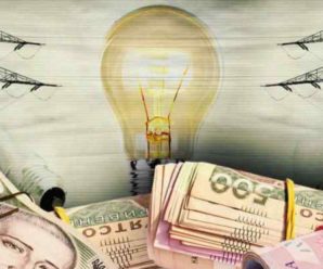 “Чи дійсно тарифи на електрику в Україні зростуть учетверо”: експерти пояснили, до чого готуватися українцям